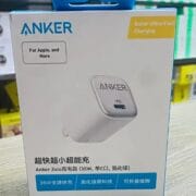 Anker Zolo 35W USB-C Power Adapter – A2696 | Compact Fast Charger - Image 2